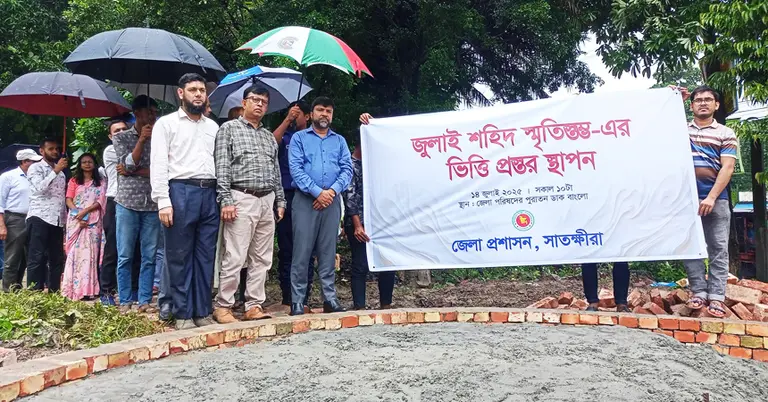 জুলাই শহীদ স্মৃতিস্তম্ভের ভিত্তিপ্রস্তর স্থাপন